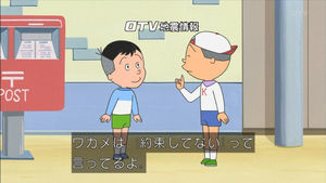 最新話で再び 国民的アニメ サザエさん に登場する堀川君のサイコパスエピソード集 おにぎりまとめ 最新話で再び 国民的アニメ サザエさん に登場する堀川君のサイコパスエピソード集 おにぎりまとめ