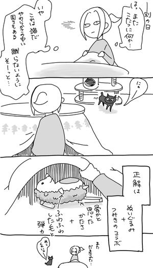 ほっこり 壮絶 Twitterの育児日記が面白い04 おにぎりまとめ