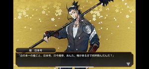 刀剣乱舞 黄金レシピが凄い 大太刀やレア太刀を鍛刀しやすい 鍛刀レシピ 刀剣乱舞レシピ おにぎりまとめ