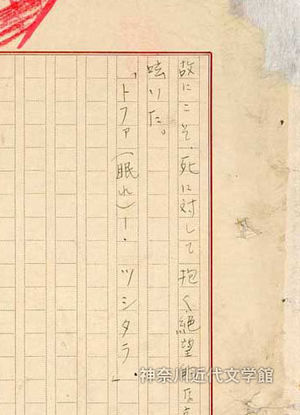 善から悪が 悪から善が生まれる 善と悪を併せ持つ作品を適当に並べていく おにぎりまとめ