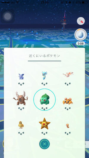 ポケモンgo 近くにいるポケモン のポケモンをマーク いる方角を見ると枠が光ることが判明 おにぎりまとめ