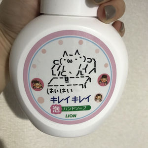 懐かしのaaも キレイキレイ に施されたイラストにほっこり おにぎりまとめ