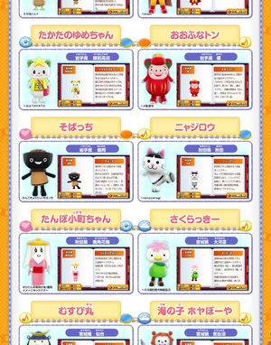 ご当地鉄道 ご当地キャラと日本全国の旅 攻略 Wikiまとめ 3ds Wiiu おにぎりまとめ