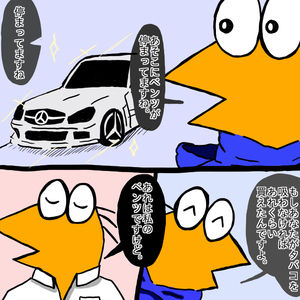 有名コピペをイラストで再現する なんj民のお絵かき がすごい 解説付き おにぎりまとめ