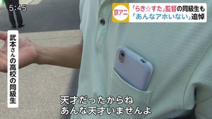 フジテレビ】 凋落 【韓国テレビ】？視聴率低迷 上層部危機感 日清食品 