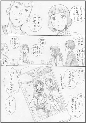 君の名は オモシロ画像と注目ツイート ２０１６年１１ １２月号 追加していきます おにぎりまとめ