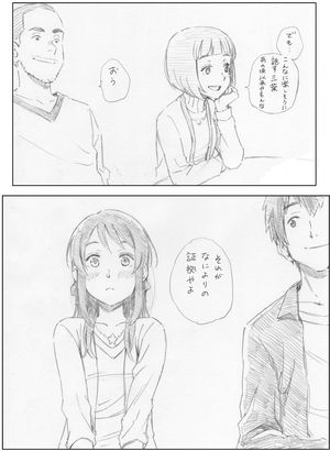 君の名は オモシロ画像と注目ツイート ２０１６年１１ １２月号 追加していきます おにぎりまとめ