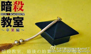 実写映画 暗殺教室 殺せんせー役は嵐 二宮和也 ニノの声に似てると以前から話題に おにぎりまとめ