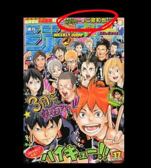 実写映画 暗殺教室 殺せんせー役は嵐 二宮和也 ニノの声に似てると以前から話題に おにぎりまとめ