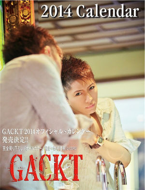 マグナムなgacktの名言 回答集 まとめ おにぎりまとめ