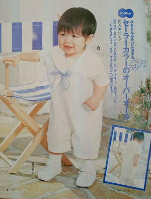 可愛すぎ 岩橋玄樹の幼少期画像まとめ King Prince おにぎりまとめ