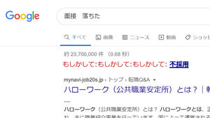 面白すぎ Wみんなのネタツイまとめ Twitter おにぎりまとめ