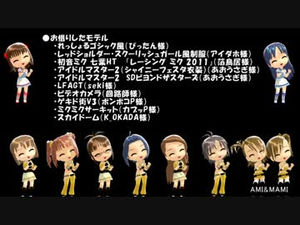 超便利 Mmd自動トレース 他自動化技術まとめ おにぎりまとめ