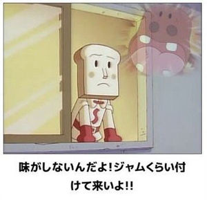 30分笑えるｗｗｗ怒涛のアニメボケ連発にキミは耐えられるか おにぎりまとめ