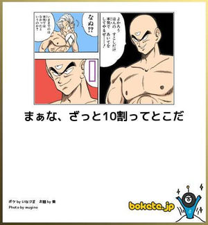 30分笑えるｗｗｗ怒涛のアニメボケ連発にキミは耐えられるか ページ 2 おにぎりまとめ