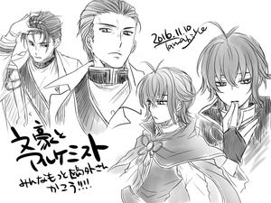 文豪とアルケミスト イラスト 漫画まとめ 11 18更新 文アル ページ 2 おにぎりまとめ