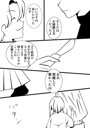 文豪とアルケミスト イラスト 漫画まとめ 11 18更新 文アル ページ 2 おにぎりまとめ