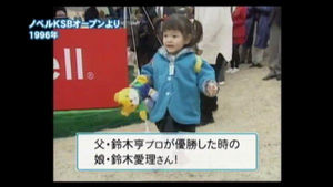 Ute鈴木愛理も 一流アスリート を親に持つ美女タレントたち おにぎりまとめ