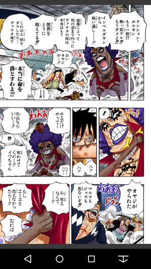 One Piece Twitterで人気の心に響くルフィの名言集 ワンピース おにぎりまとめ