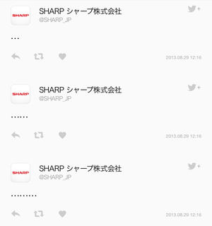 Jasracが音楽教室から著作権料徴収ニュースで 4分33秒 ネタが流行 これはひどい おにぎりまとめ