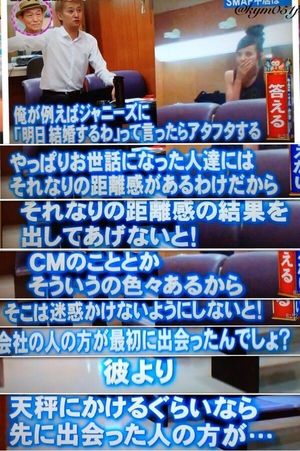 神対応 動画あり ベッキーのどっきり相談にsmap中居くんかっこよすぎる おにぎりまとめ