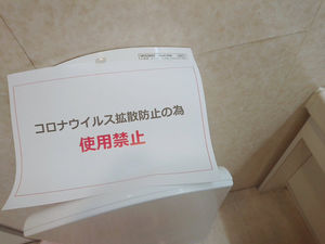 ハンドドライヤーの使用を禁止する施設が増えているワケ おにぎりまとめ