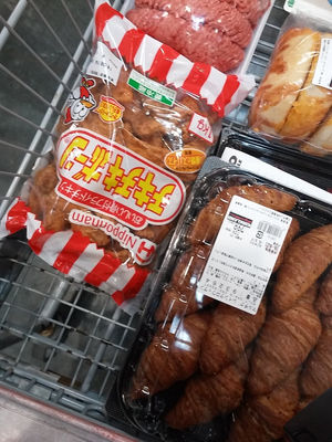 食べ切れるか心配になるレベル コストコで話題の 巨大商品 おにぎりまとめ