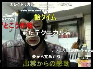 悲報 人気ニコ生主 横山緑がディズニーランドで無許可生放送し出禁 賠償金も ガジェット通信 おにぎりまとめ