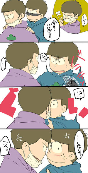 押し松はだれ アニメ おそ松さん にハマる人急増中 イラストをあげる人も続々 おにぎりまとめ