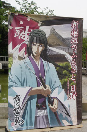 Twitterより 土方歳三似顔絵 イラストまとめ おにぎりまとめ