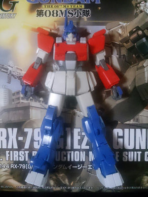 男のロマン ガンプラ魔改造が凄い おにぎりまとめ