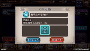 ソクリベ リセマラ方法とガチャ当たりキャラ評価 攻略まとめ おにぎりまとめ