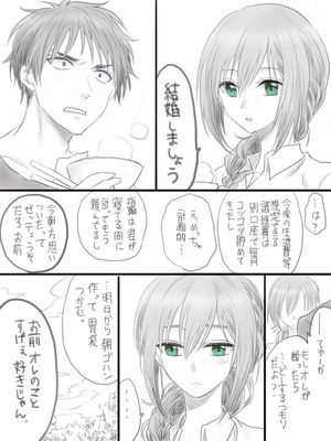 萌えでリア充なカップル男女の夢見るあるある おにぎりまとめ