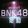AKBが海外３支店設立決定！マニラ（MNL48）バンコク（BNK48）台北（TPE48）！