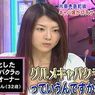 【驚愕】消えた元グラドル”相沢仁美”が痩せすぎて可愛くなってるってホント！？