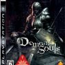 Demon’s Souls(デモンズソウル)攻略・Wikiまとめ【PS3】
