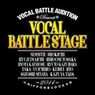 【EXILE TRIBE】“VOCAL BATTLE STAGE 2014”「4/24・25」まとめ