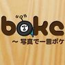 【毎日大量更新】全米が吹いたbokete最高傑作選【bokete】
