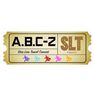 【A.B.C-Z レポ】8/11昼1部〜東京2日目「Star Line Travel Concert