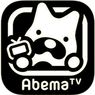 梅雨のお供に！AbemaTVでお家で楽しく過ごしたい！