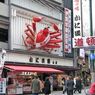 大阪　タクシー　初乗り運賃・運賃計算