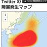 【ウィキリークス】Twitterが世界規模で通信障害は外部からのDDoS攻撃の可能性11/7