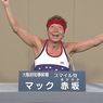 都議選翌日、赤坂、渋谷でダンスを踊るマック赤坂氏が目撃される
