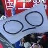 【2015箱根駅伝】箱根駅伝の応援に変な旗『○_○』があるけどなんなの？