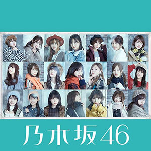 乃木坂46が2年連続レコード大賞受賞も この発表にネットざわつく おにぎりまとめ