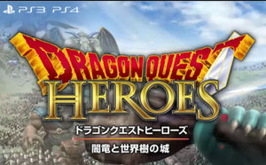 ドラクエヒーローズ 最強パーティー おすすめの組み合わせは おにぎりまとめ
