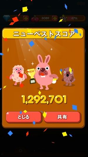 ポコパン 初心者から上級者まで攻略法 ブロック 高得点 裏技 おにぎりまとめ