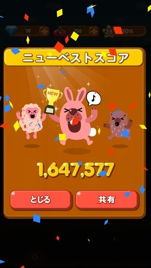 ポコパン 初心者から上級者まで攻略法 ブロック 高得点 裏技 おにぎりまとめ