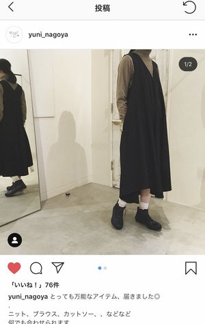 素敵だった あの結婚会見の服 どこのやつ おにぎりまとめ