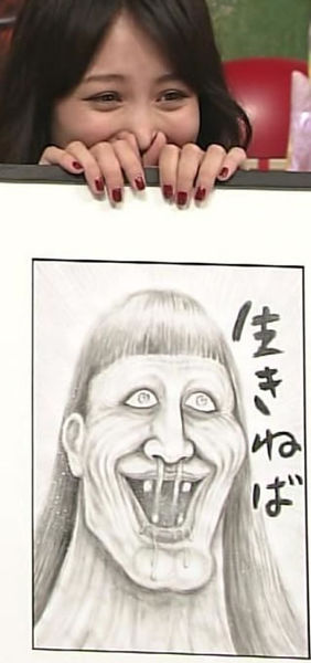 爆笑画像 漫 画太郎が描いた森泉 黒田エイミ 水原希子の似顔絵がヤバイ おにぎりまとめ
